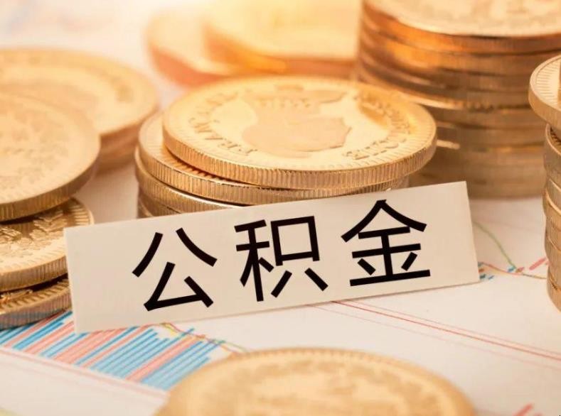 重庆资金周转
